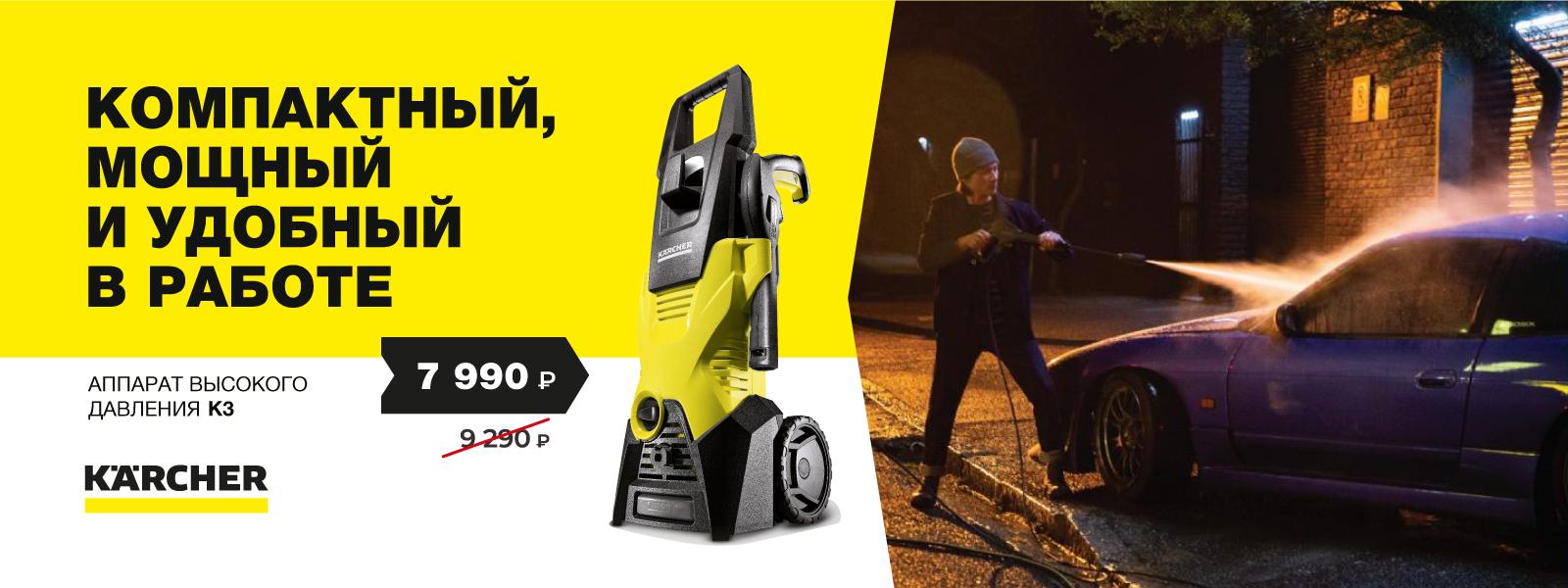 Товар месяца! Товар месяца!