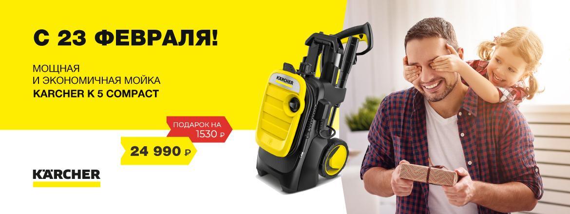 С Днём защитника Отечества! С Днём защитника Отечества!
