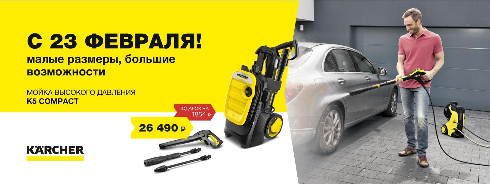 С День защитника Отечества! С День защитника Отечества!